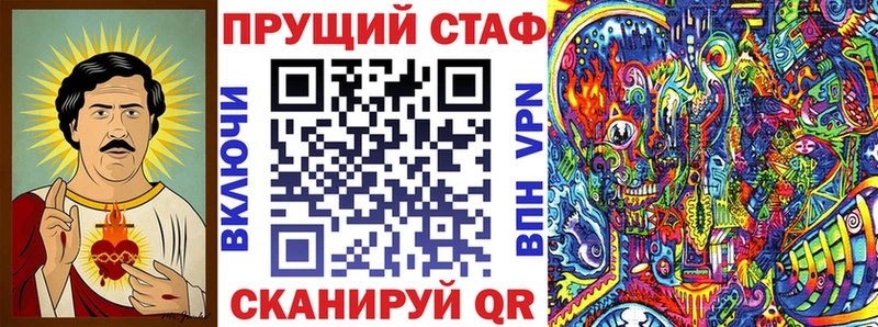 Магазин наркотиков Полесск COCAIN ГАШИШ Каннабис