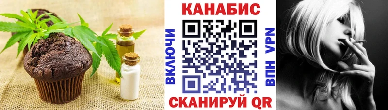 Canna-Cookies марихуана  купить наркотики цена  Полесск 