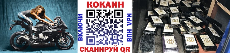 COCAIN Эквадор Полесск