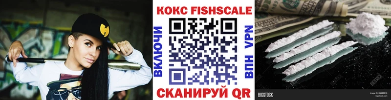OMG   Полесск  Кокаин 99% 