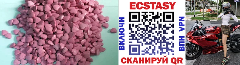 MEGA ТОР  Полесск  Экстази DUBAI 