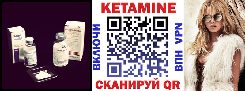 где продают   Полесск  КЕТАМИН VHQ 