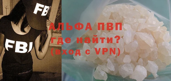 меф VHQ Арсеньев