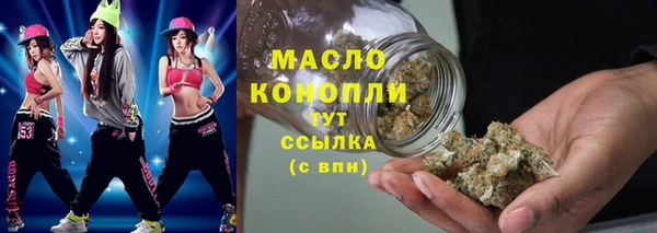 твердый Армянск