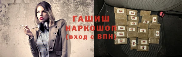 твердый Армянск