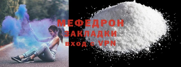 меф VHQ Арсеньев