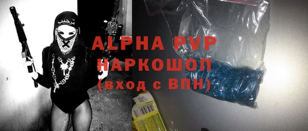меф VHQ Арсеньев