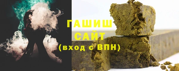 твердый Армянск