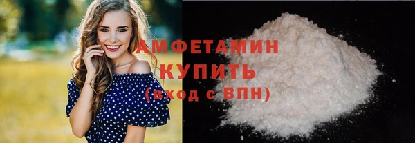 твердый Армянск