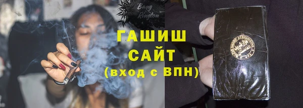 твердый Армянск