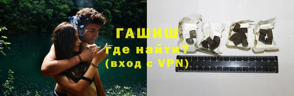 меф VHQ Арсеньев