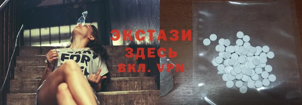 меф VHQ Арсеньев