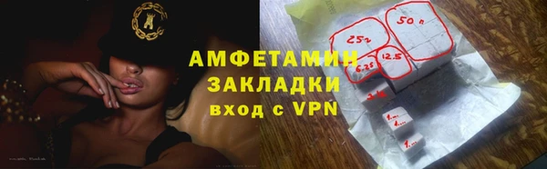 амф Аркадак