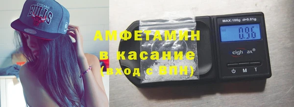 марихуана Покровск