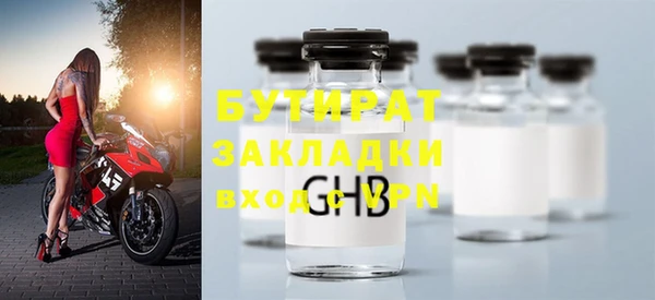 амф Аркадак