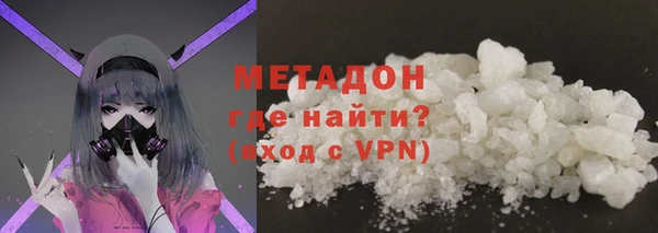меф VHQ Арсеньев