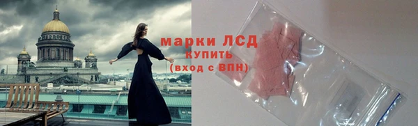 твердый Армянск