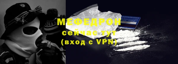 твердый Армянск