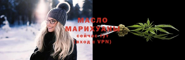 меф VHQ Арсеньев