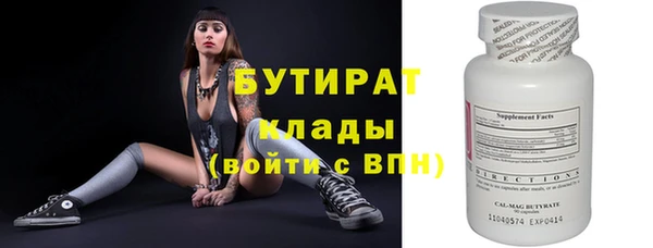 твердый Армянск