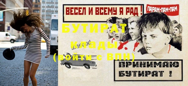 твердый Армянск