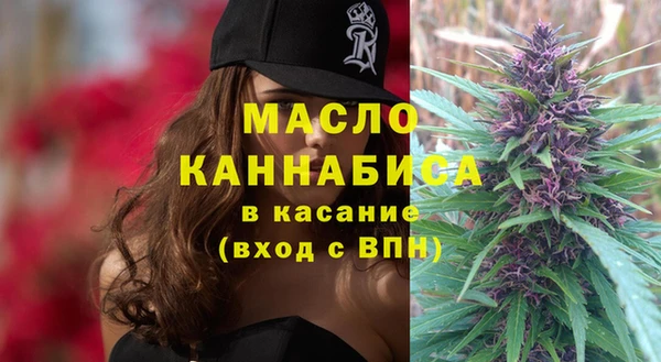 меф VHQ Арсеньев