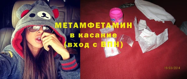 твердый Армянск