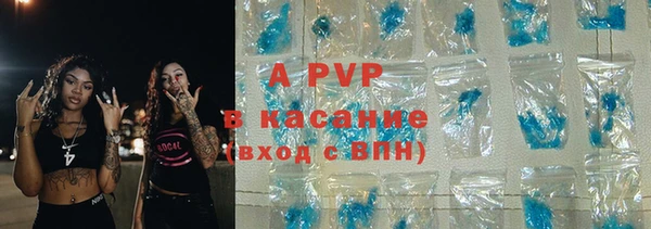 меф VHQ Арсеньев