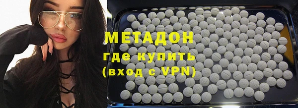 меф VHQ Арсеньев