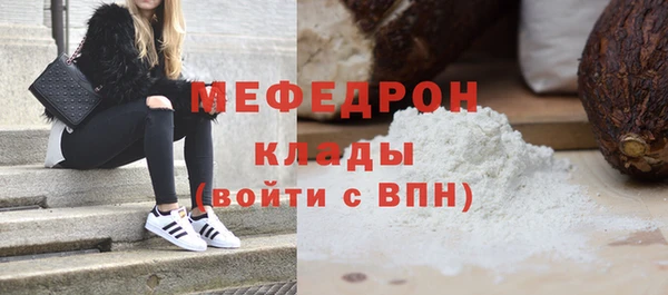 амф Аркадак