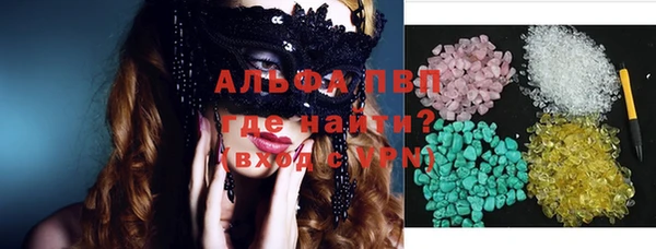 меф VHQ Арсеньев