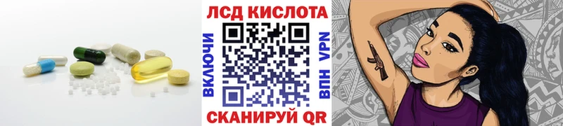 как найти наркотики  darknet Telegram  LSD-25 экстази кислота  Полесск 