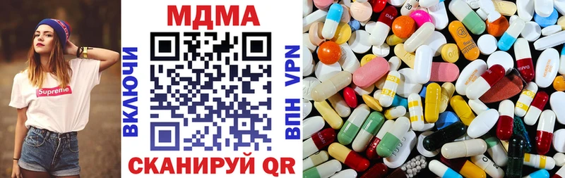 MDMA VHQ  Полесск 