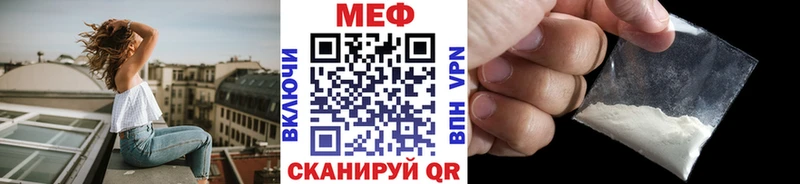 МЕФ кристаллы hydra онион Полесск