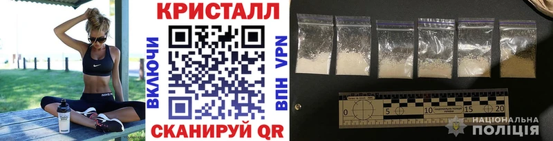 МЕГА ССЫЛКА  Полесск  Первитин пудра 