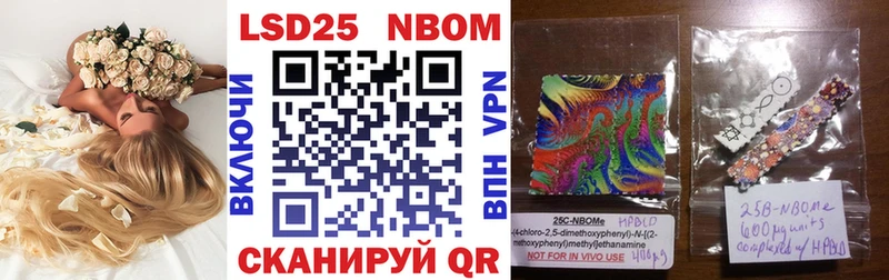 Марки 25I-NBOMe 1,8мг  MEGA ТОР  Полесск 
